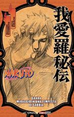 Naruto - Gaara: Miraggio in una Tempesta di Sabbia